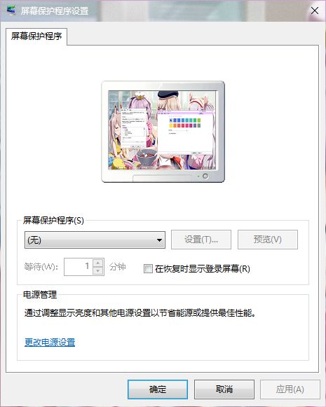 教程截图