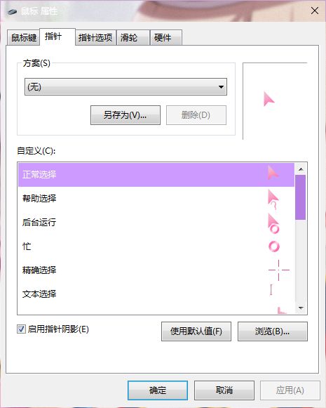 教程截图