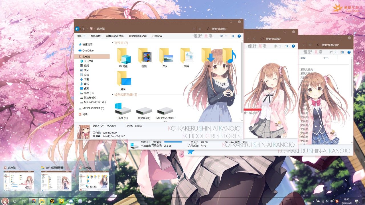 主题预览图