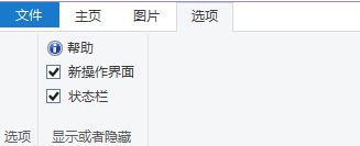 教程截图