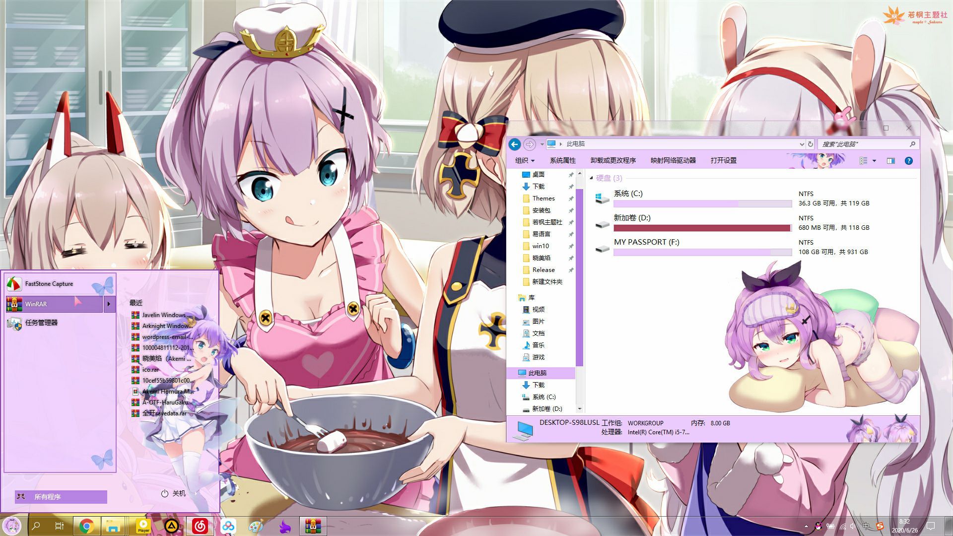 主题预览图