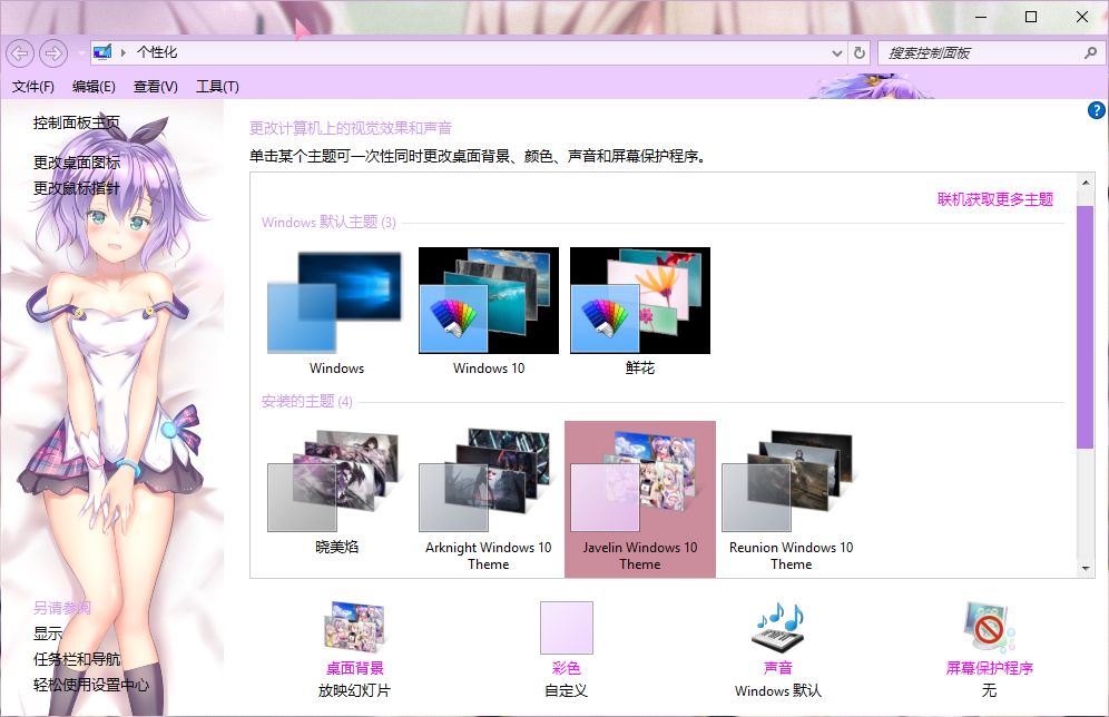 教程截图