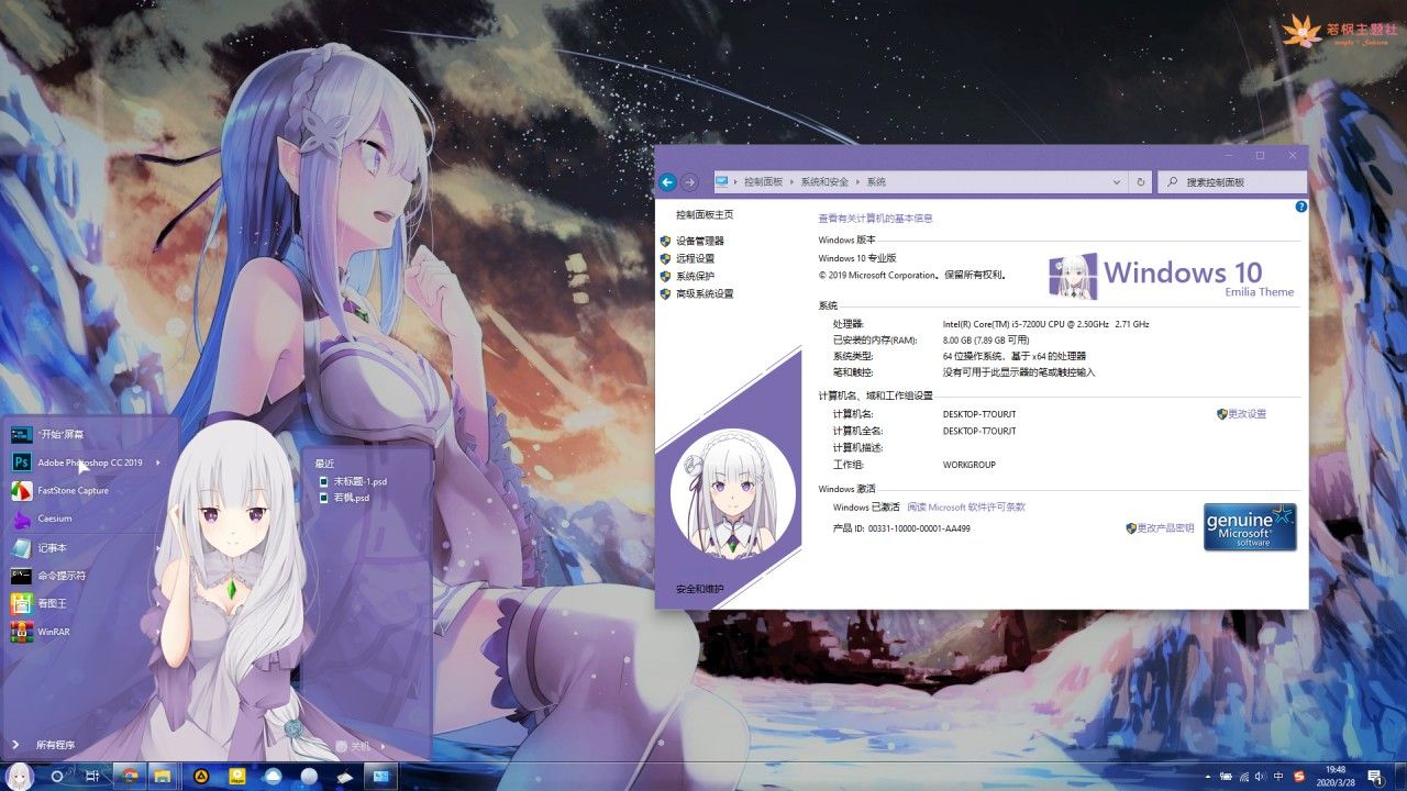 主题预览图