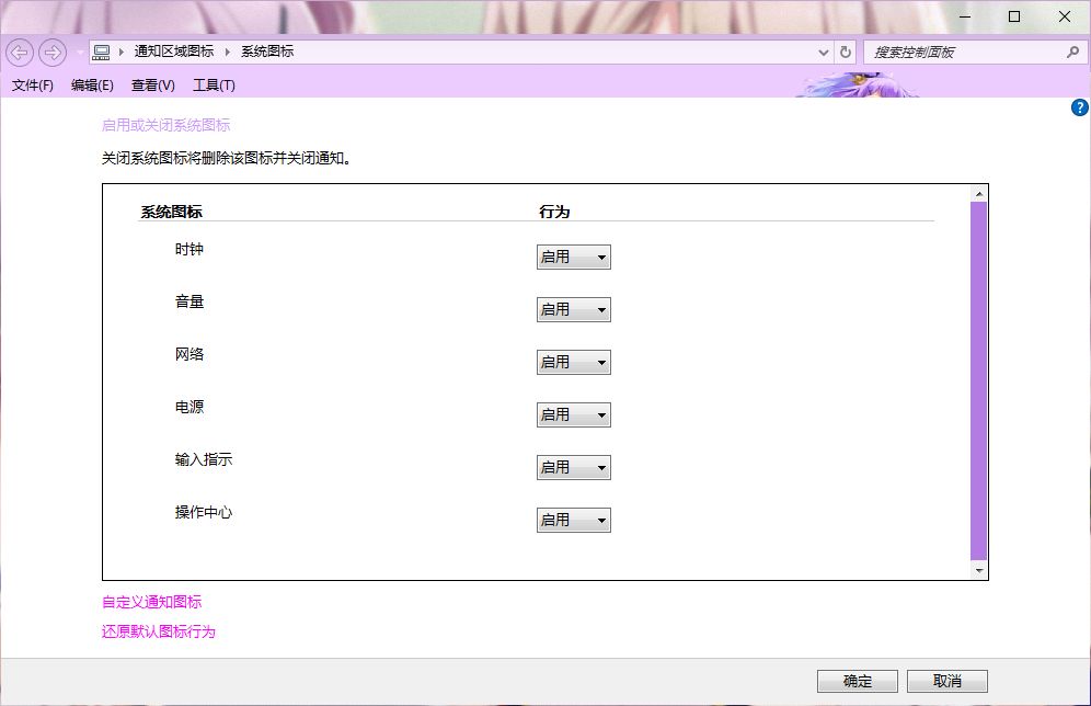 教程截图
