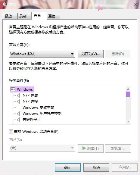 教程截图