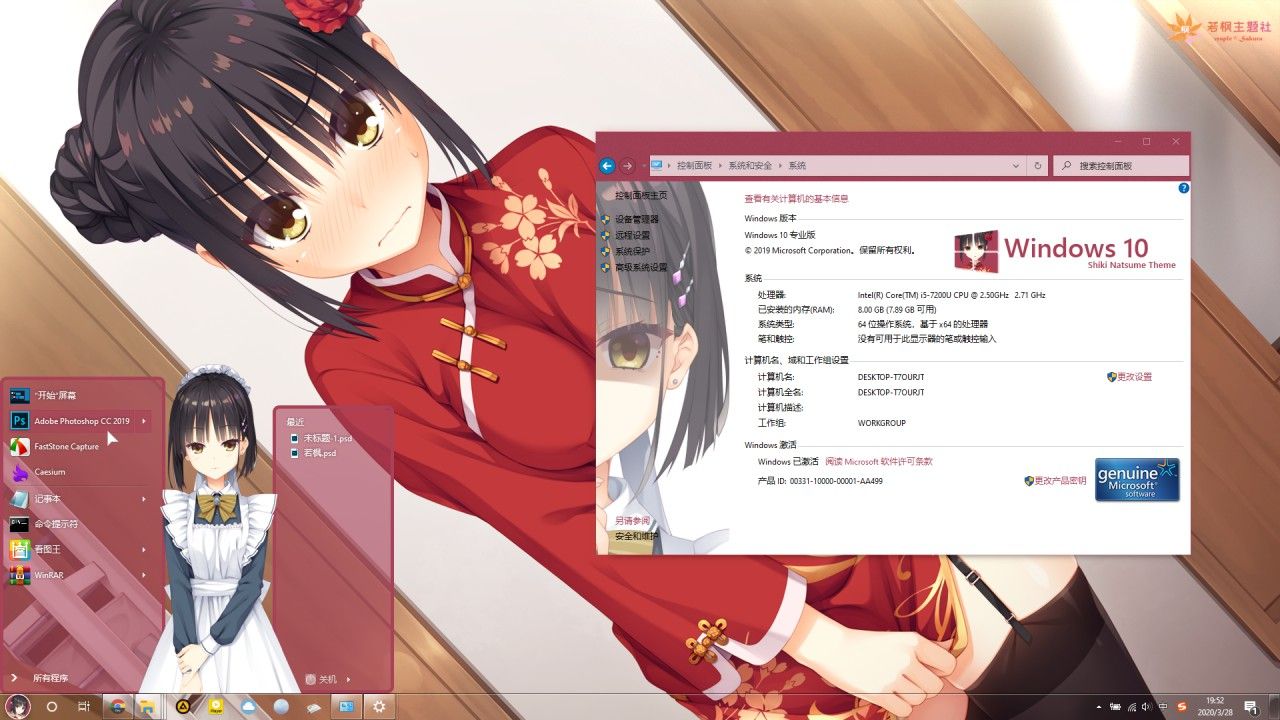 主题预览图