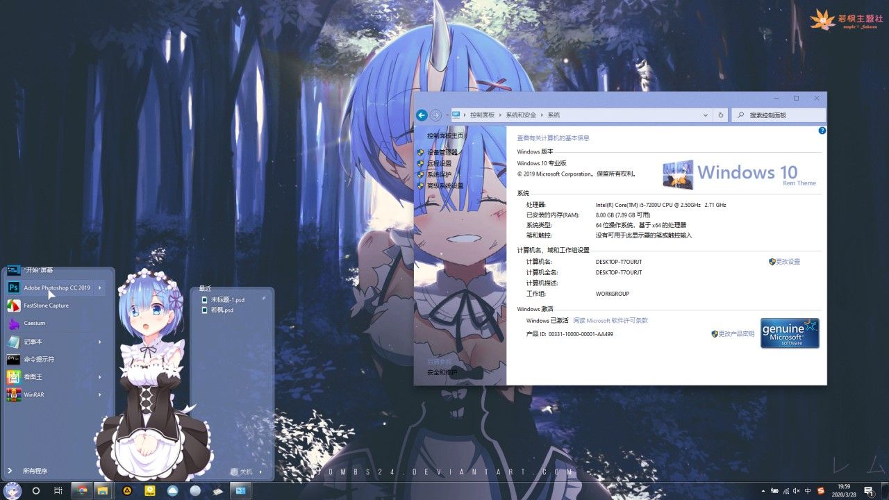 主题预览图