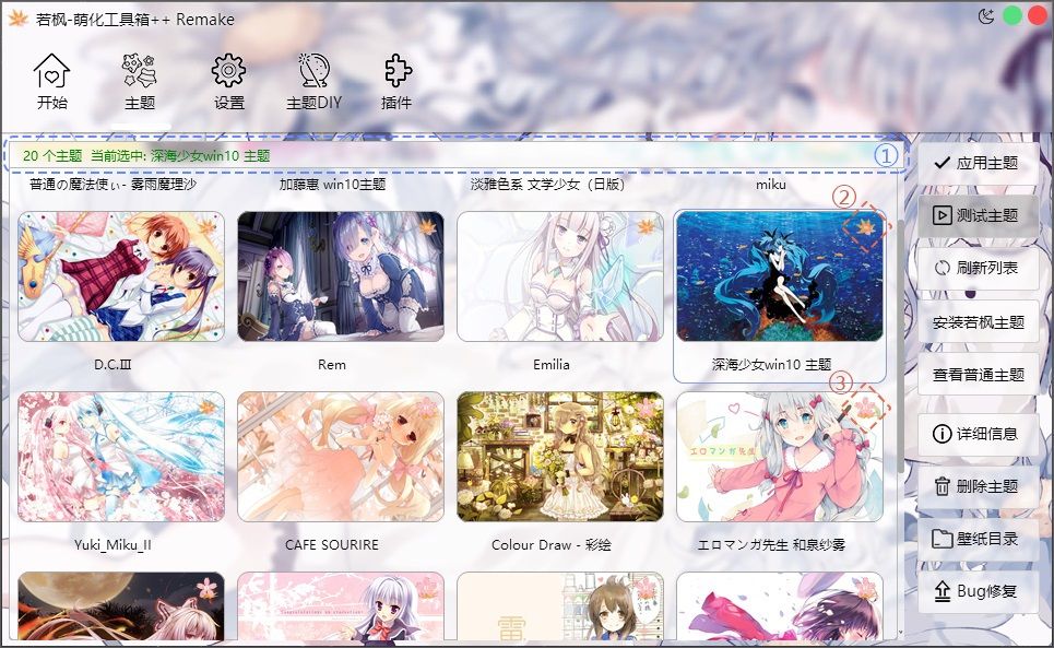 教程截图