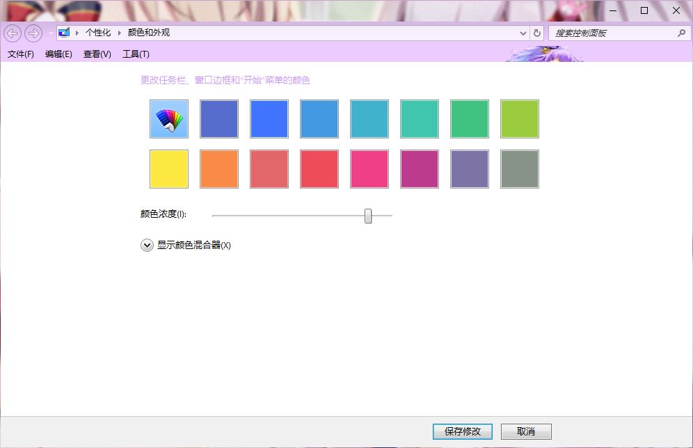 教程截图