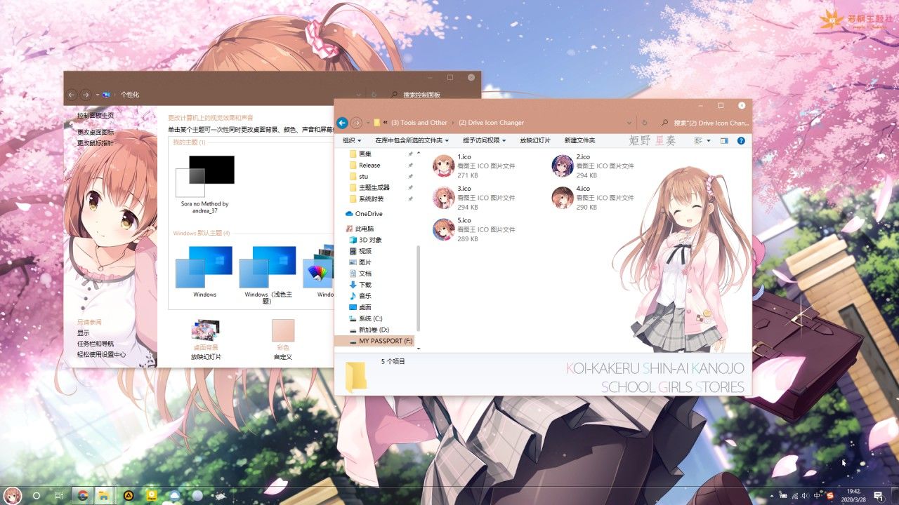主题预览图