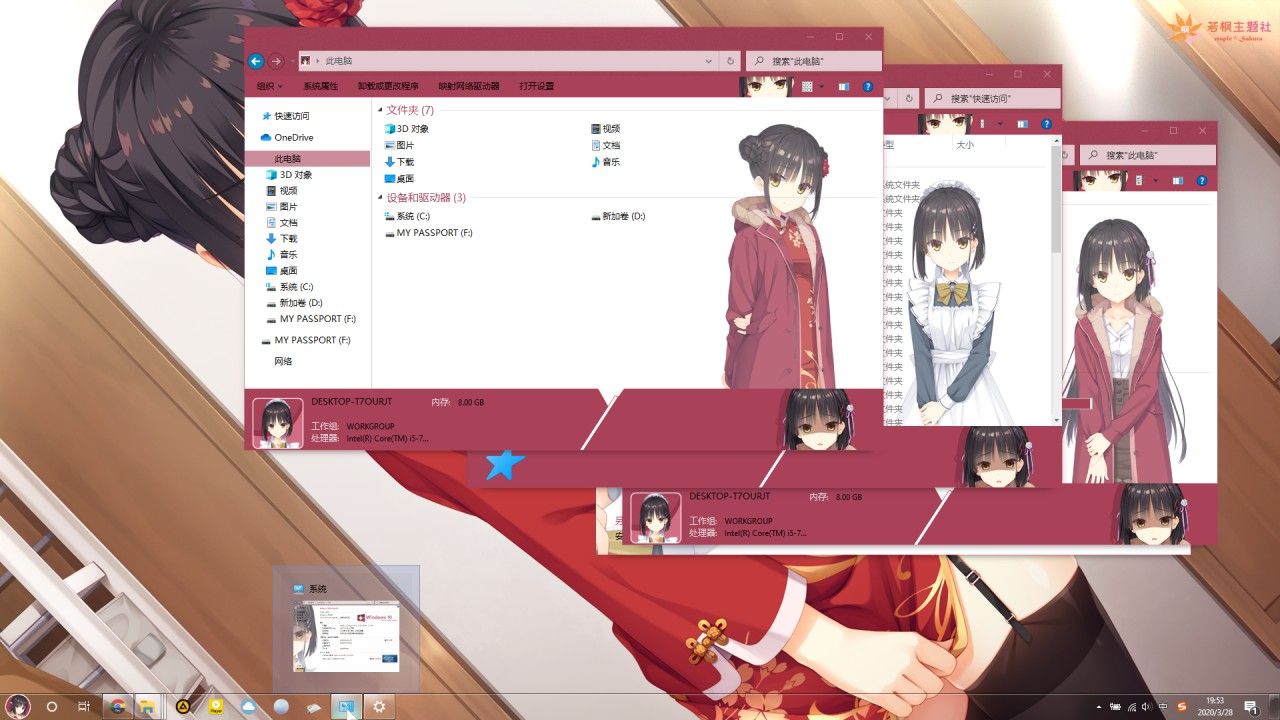 主题预览图