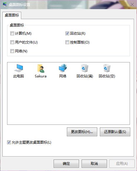 教程截图