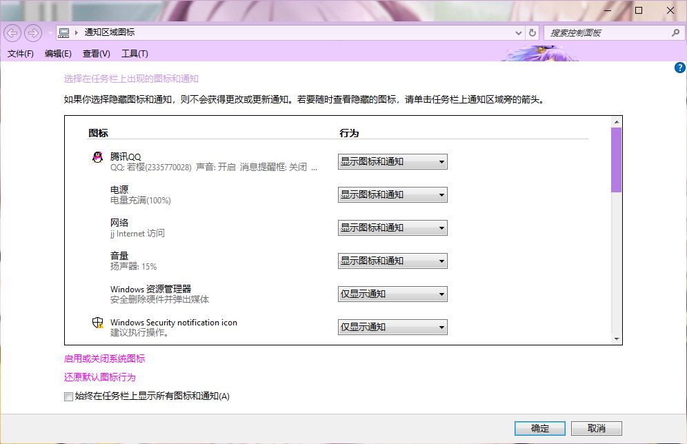 教程截图