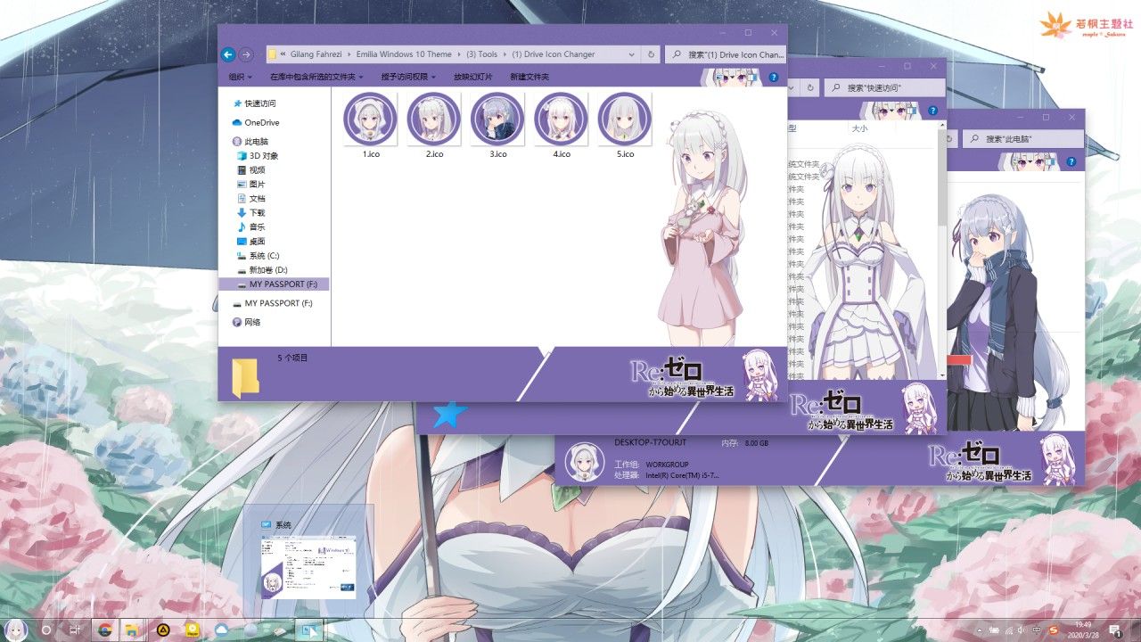 主题预览图
