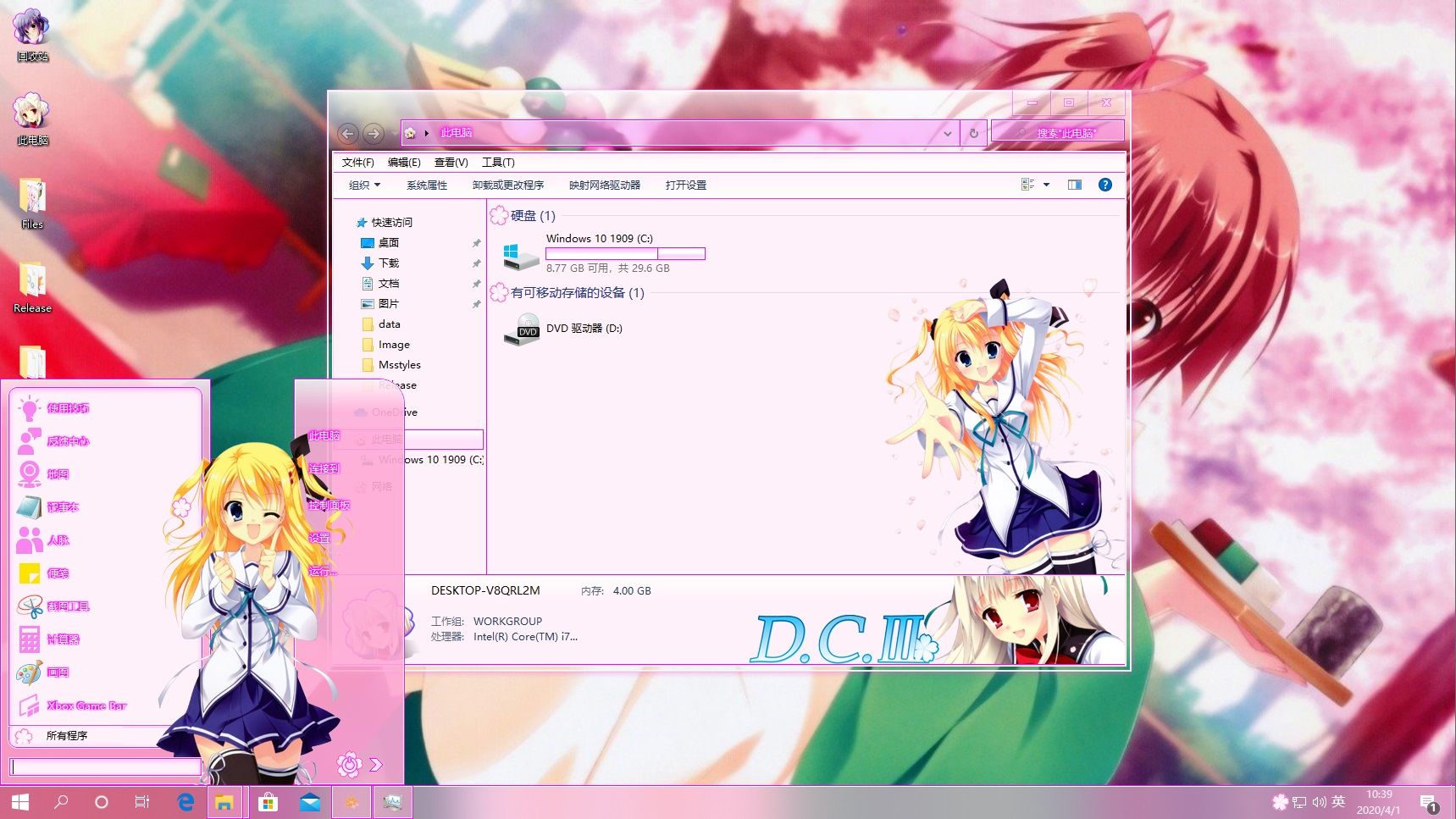 主题预览图