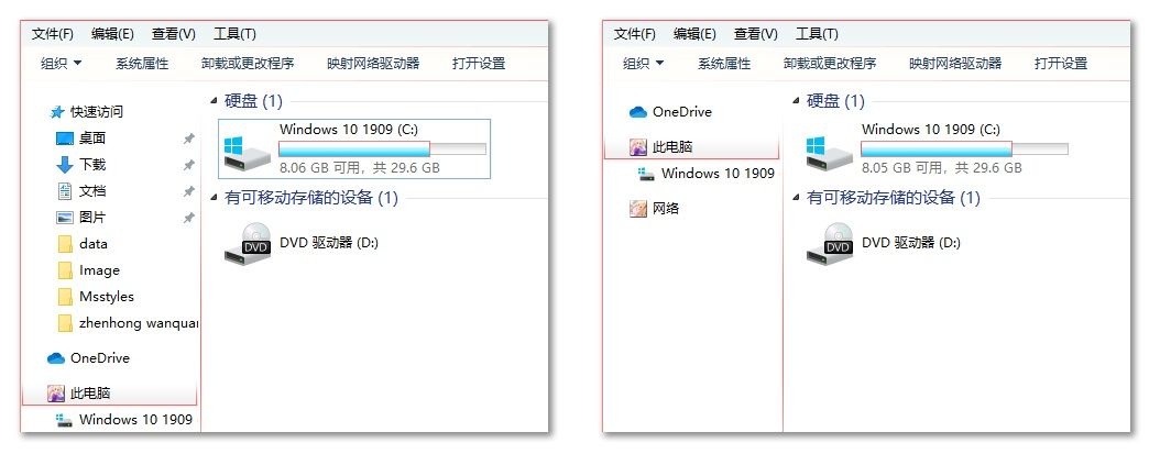 教程截图