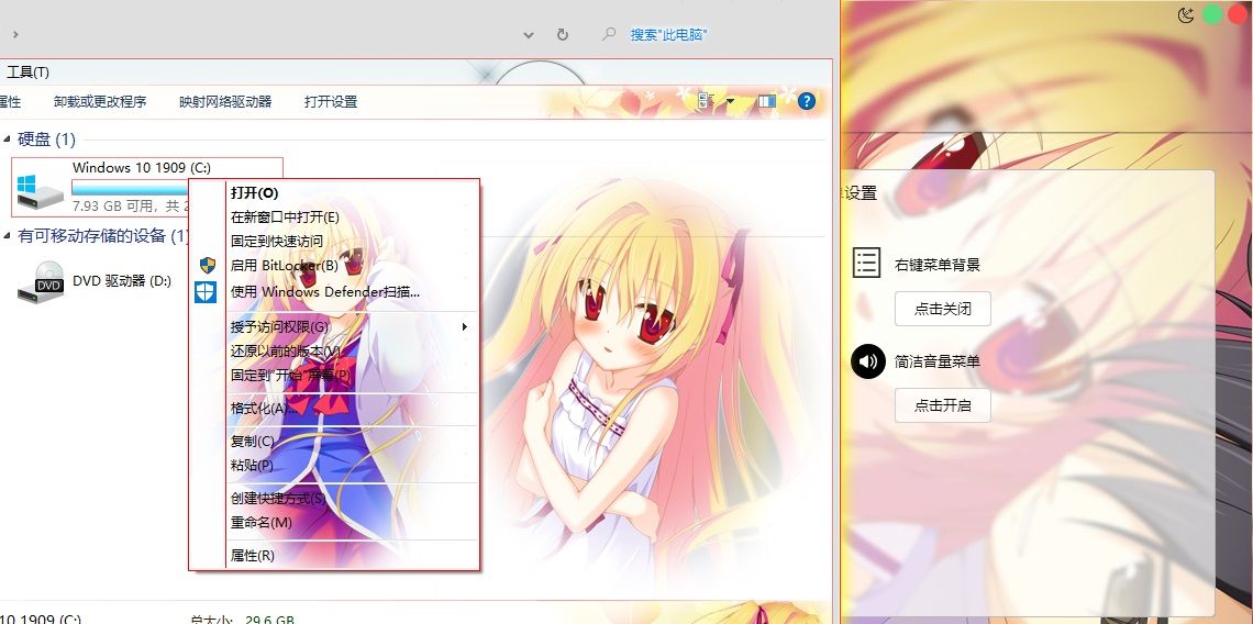 教程截图