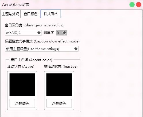教程截图