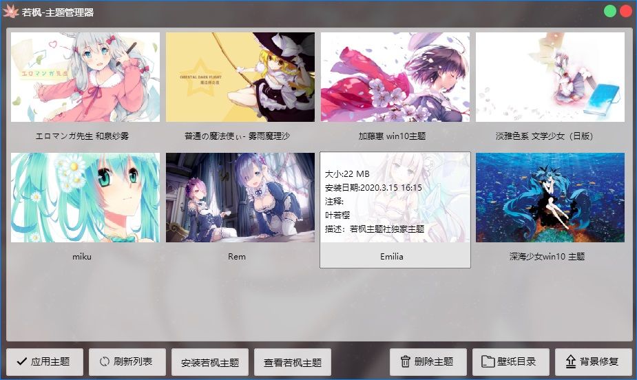工具截图