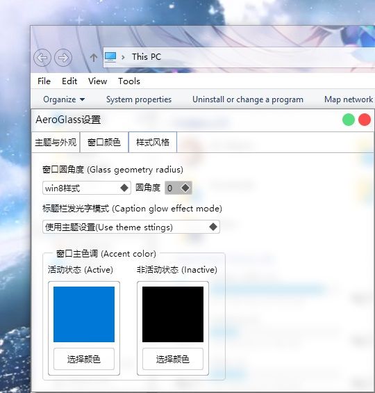 教程截图
