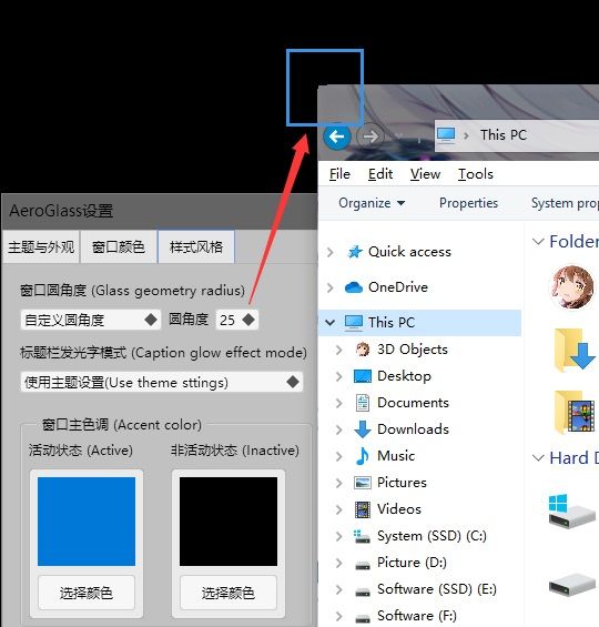 教程截图