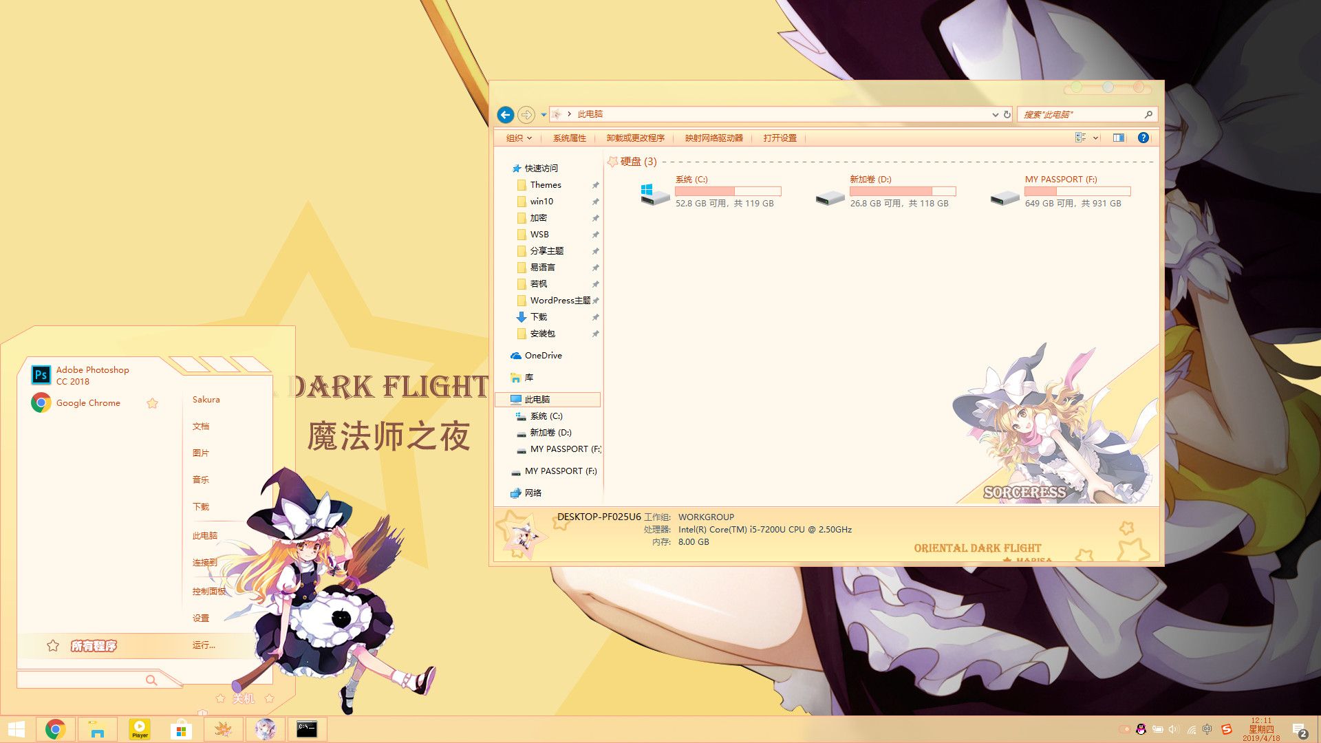 教程截图