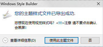 工具截图