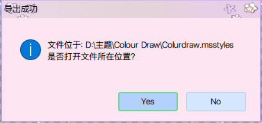 工具截图