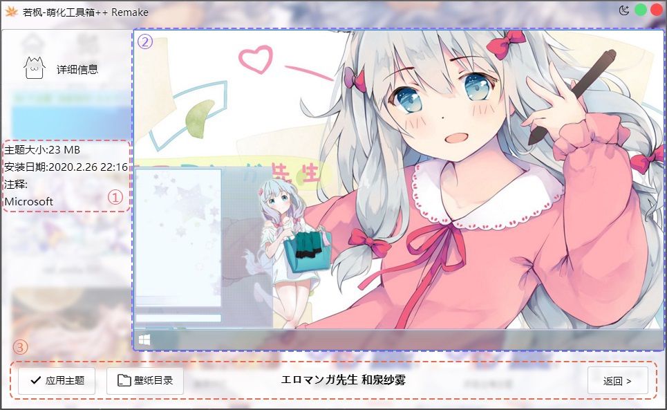 教程截图