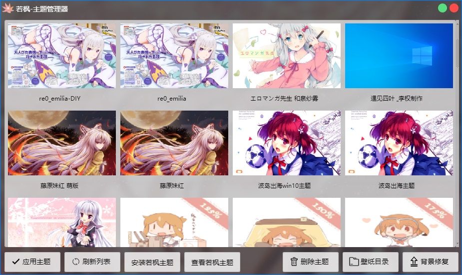 工具截图