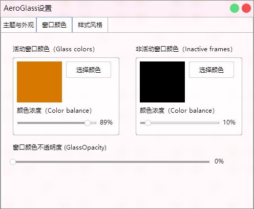 教程截图
