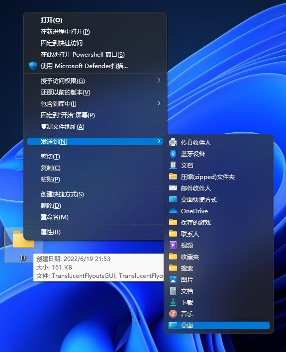 工具截图