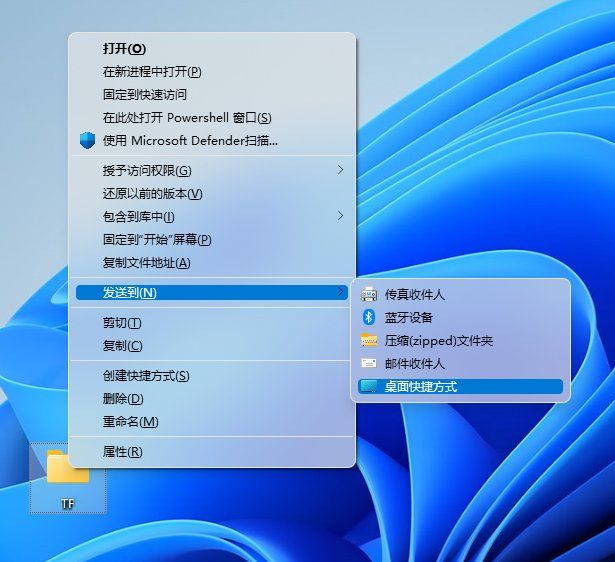工具截图