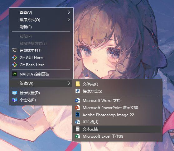 工具截图