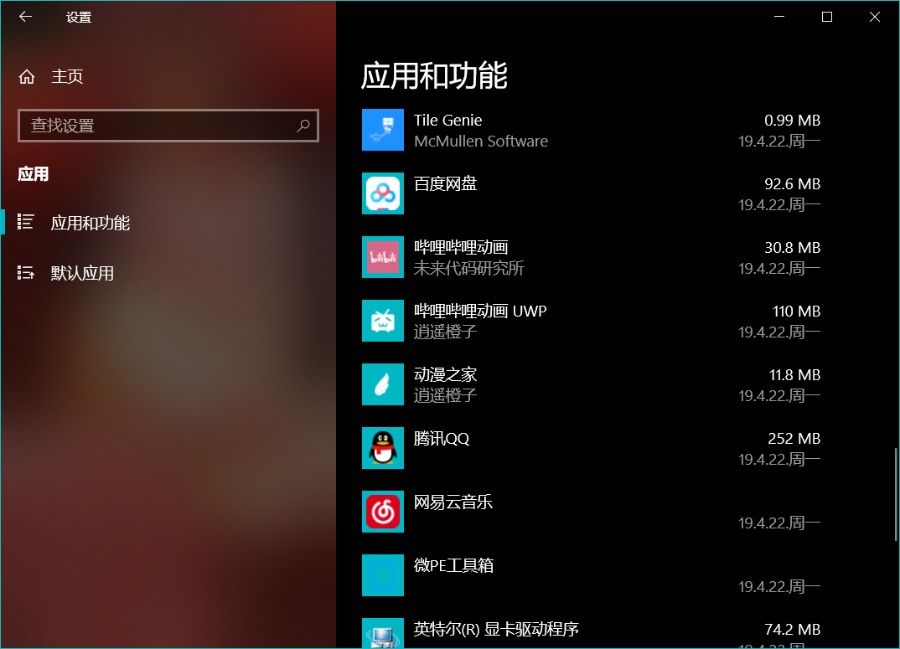 教程截图