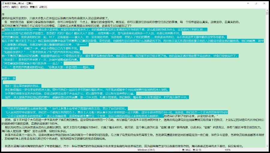 工具截图