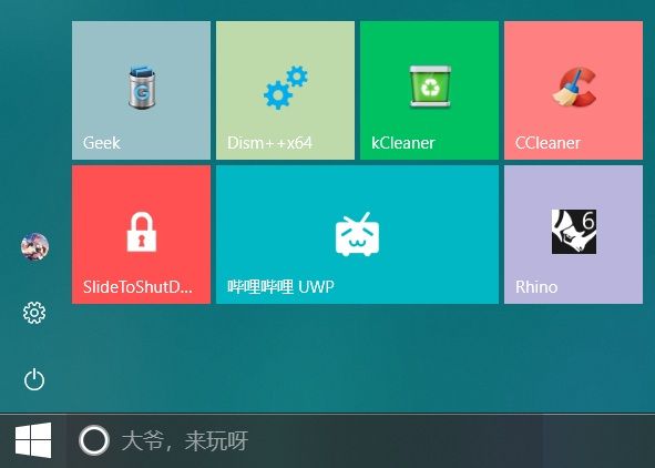 资源 分享一款轻便酷炫的音乐播放器
