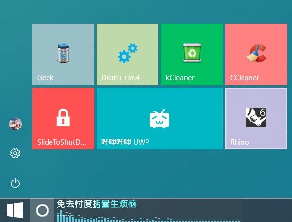 资源 分享一款轻便酷炫的音乐播放器
