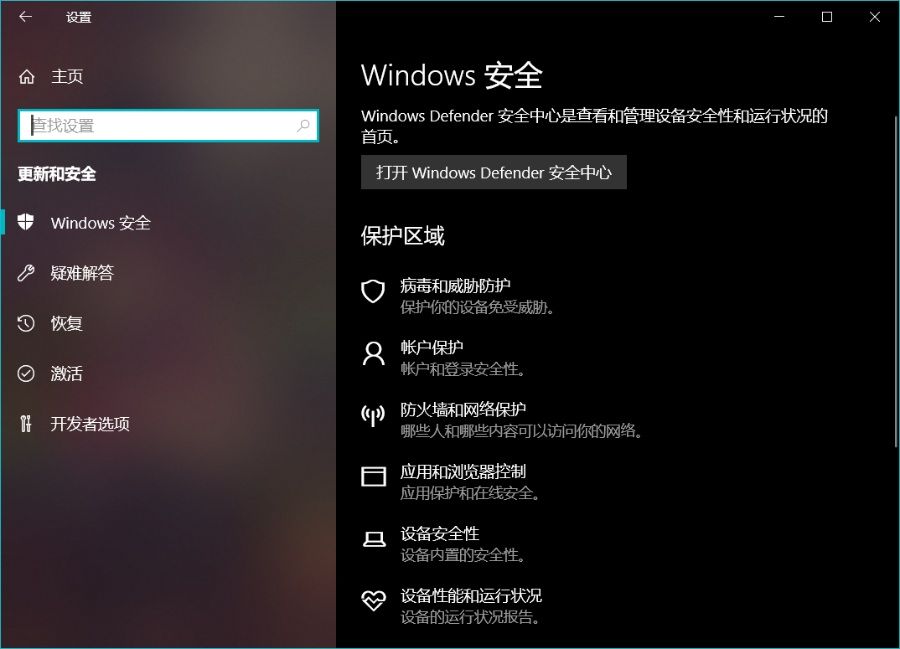 教程截图