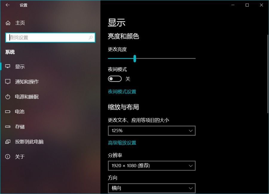教程截图