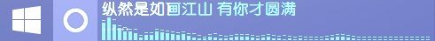 资源 分享一款轻便酷炫的音乐播放器