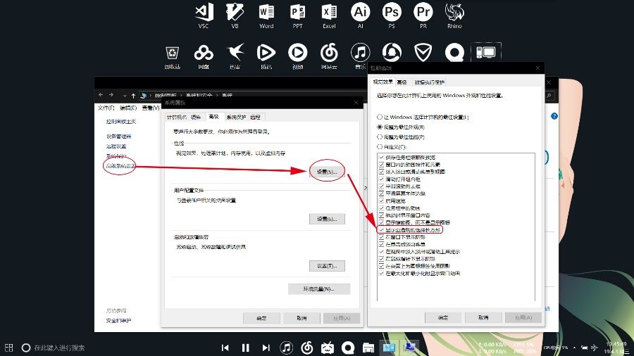 工具截图