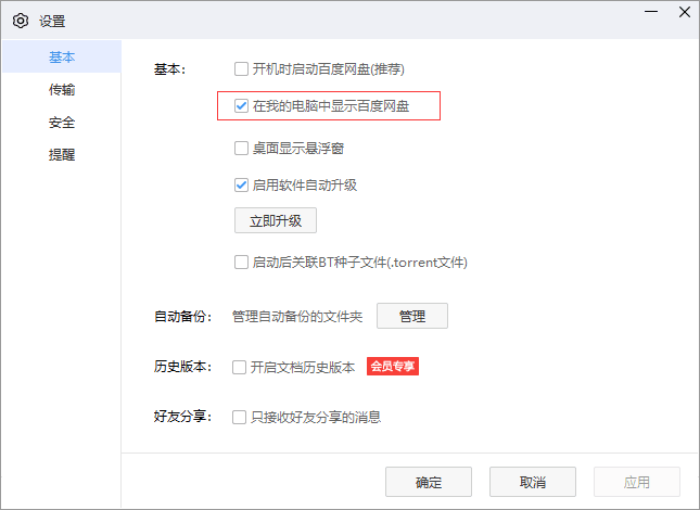 教程截图