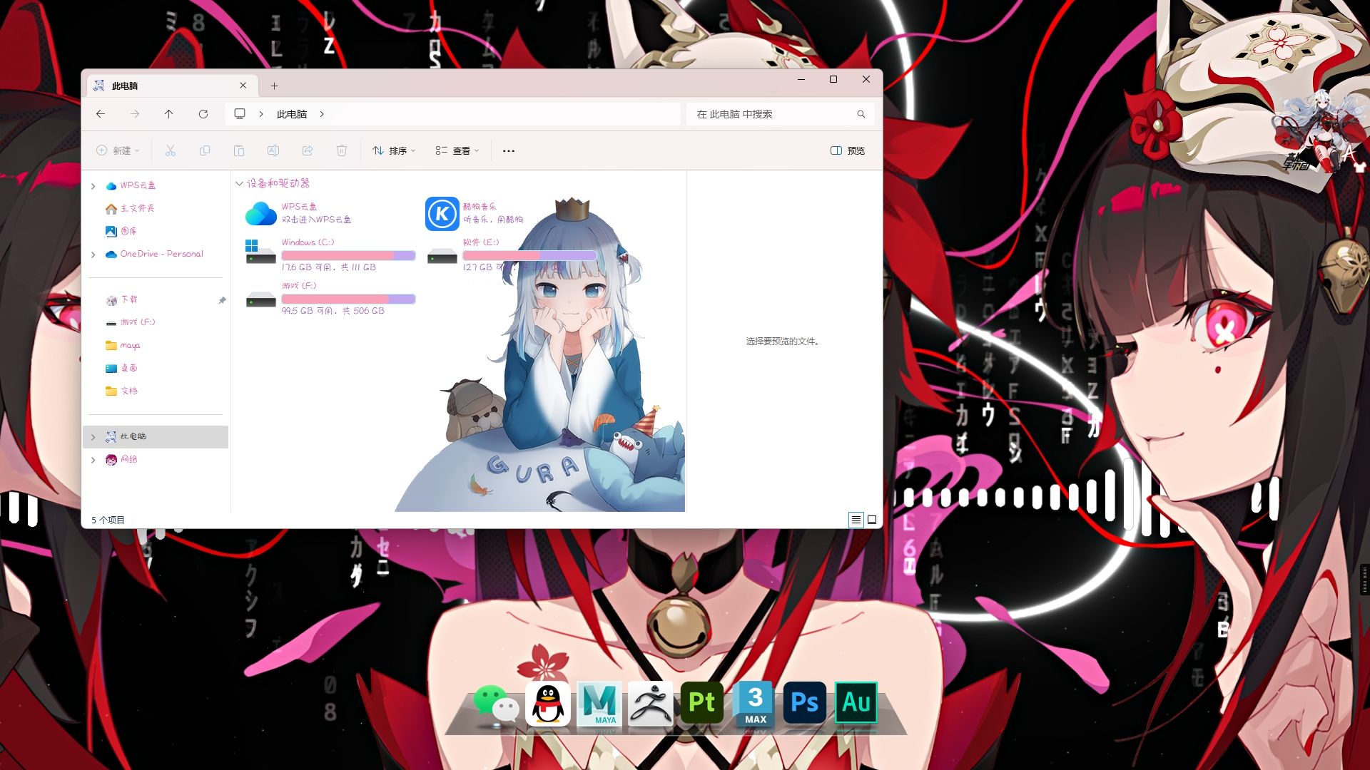 预设包预览