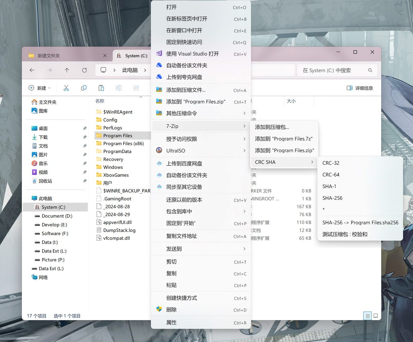 默认 WinUI 样式:效果二