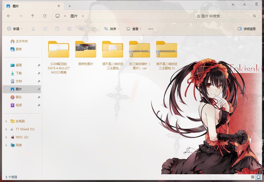 预设包预览