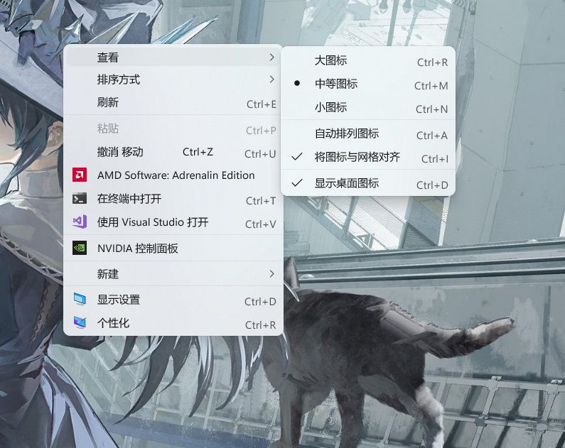 紧凑型菜单:效果一