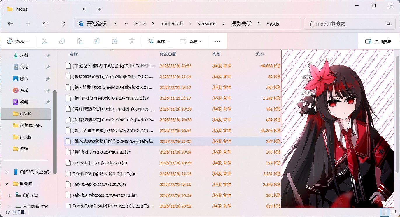 预设包预览