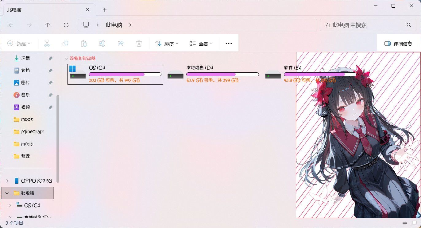 预设包预览