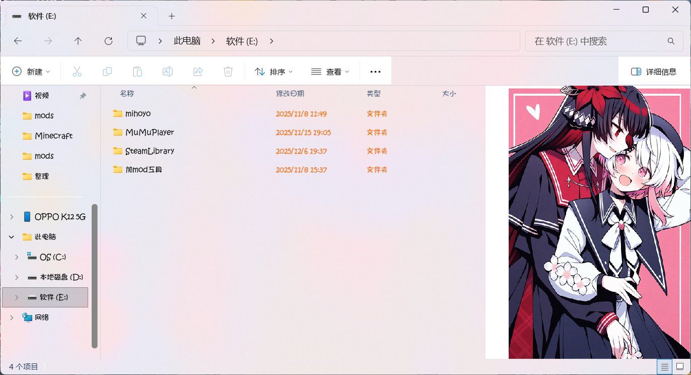 预设包预览